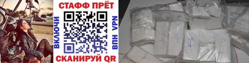 Купить закладку ГАШ  МЕТАДОН  МЕФ  АМФ  Канабис  Альфа ПВП  COCAIN  Обь