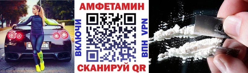 АМФ 98%  Купить закладки  Обь 