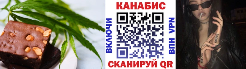 Еда ТГК марихуана  Купить закладки  Обь 