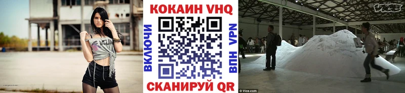 Купить закладки  Обь  Кокаин Эквадор 