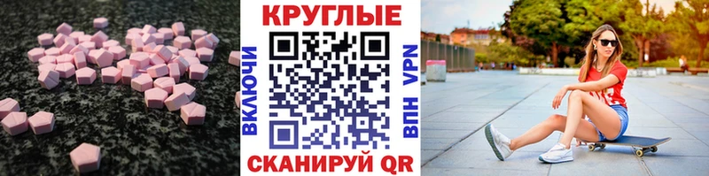 Купить закладки Обь ЭКСТАЗИ TESLA