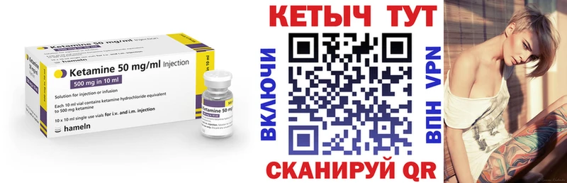 КЕТАМИН ketamine Обь