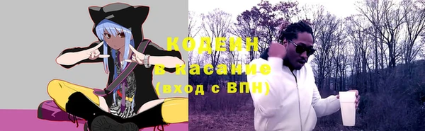 гашиш Вяземский