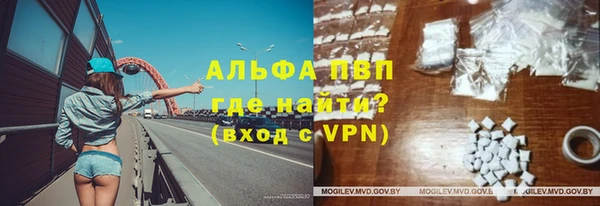 гашиш Вяземский