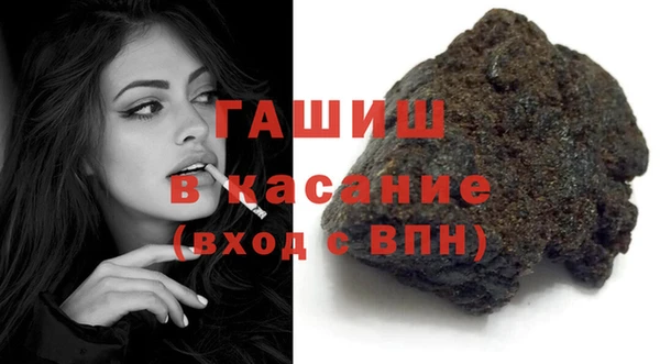 гашиш Вяземский