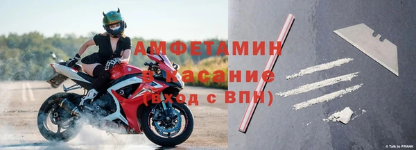 соль ск Вязьма