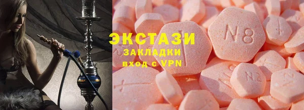 соль ск Вязьма