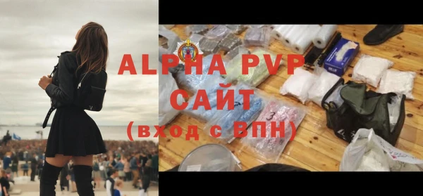 гашиш Вяземский