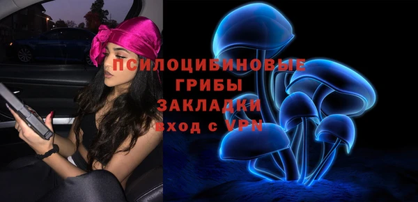 кристаллы Вязники