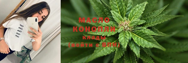 гашиш Вяземский
