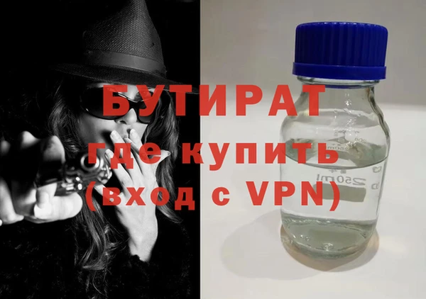 соль ск Вязьма