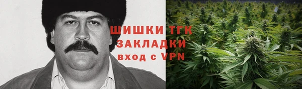 кристаллы Вязники