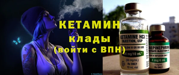 соль ск Вязьма