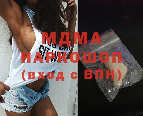 кристаллы Вязники