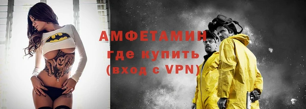 соль ск Вязьма