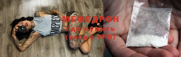 кристаллы Вязники