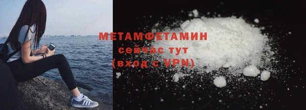 гашиш Вяземский