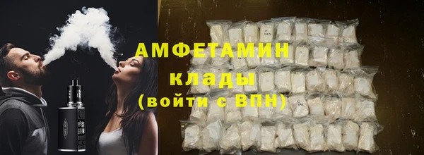 кристаллы Вязники