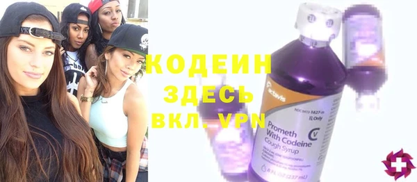 гашиш Вяземский