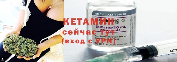 кристаллы Вязники