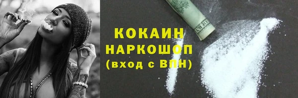 гашиш Вяземский