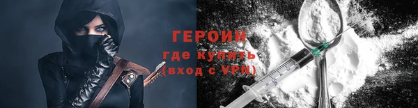 гашиш Вяземский