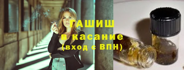 кристаллы Вязники