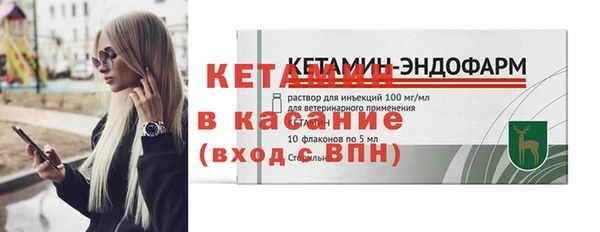 кристаллы Вязники