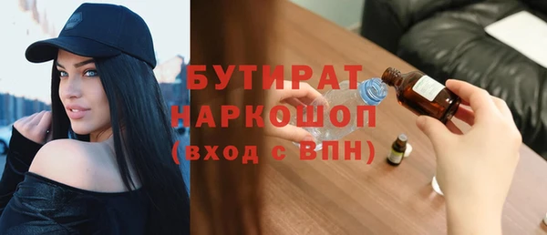 гашиш Вяземский