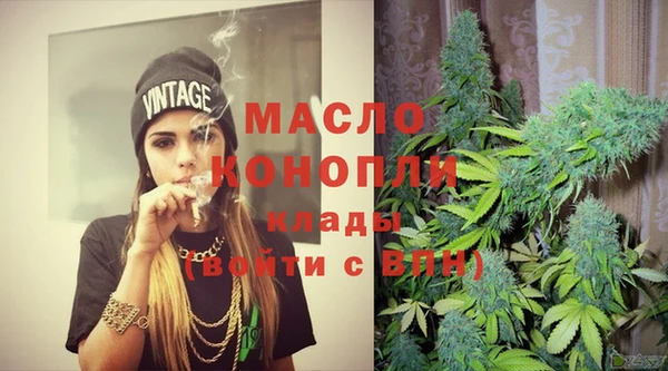 кристаллы Вязники