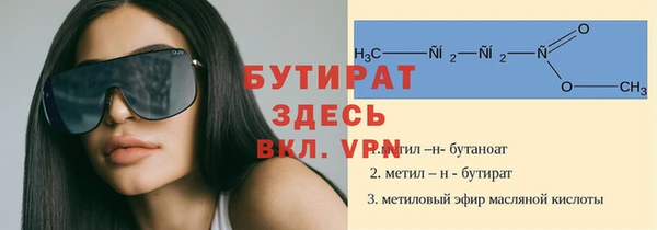 соль ск Вязьма