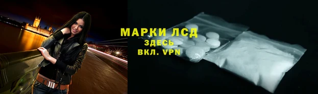 гашиш Вяземский