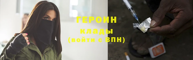 кристаллы Вязники