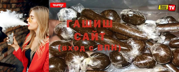 кристаллы Вязники