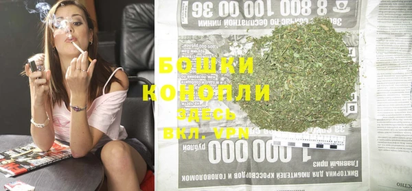 кристаллы Вязники
