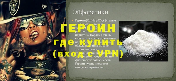 гашиш Вяземский