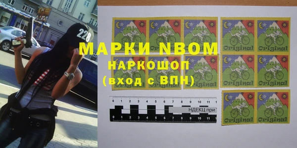 гашиш Вяземский