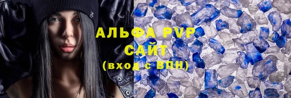 гашиш Вяземский