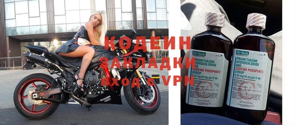 соль ск Вязьма