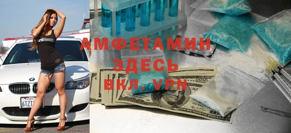 гашиш Вяземский