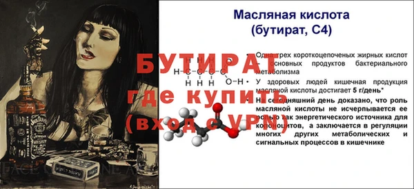 кристаллы Вязники