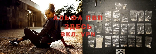 кристаллы Вязники