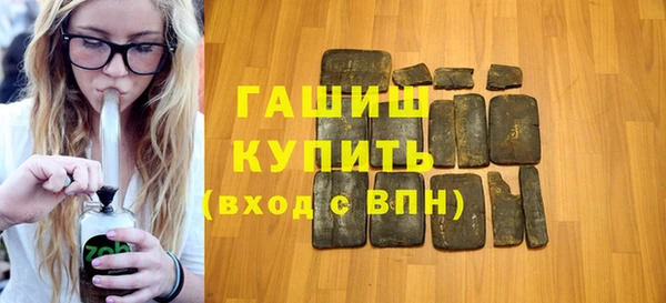 соль ск Вязьма