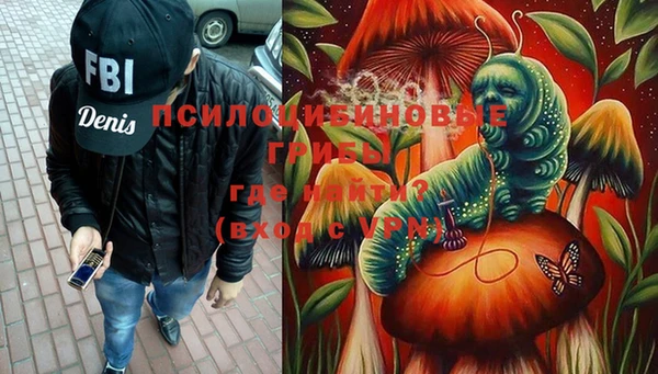 кристаллы Вязники