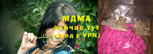 гашиш Вяземский