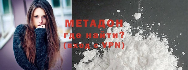 кристаллы Вязники