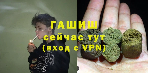 соль ск Вязьма