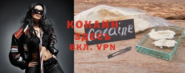 кристаллы Вязники