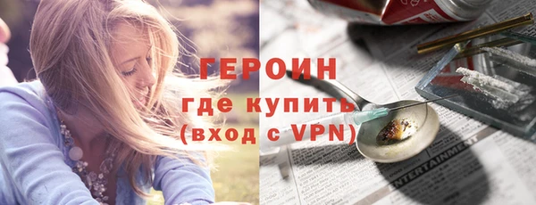 кристаллы Вязники