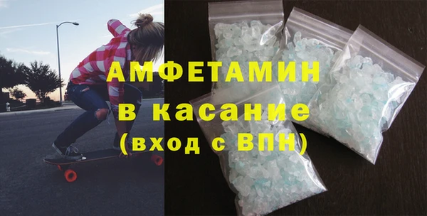 кристаллы Вязники